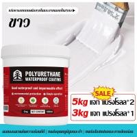 ราคา กันซึม กันซึม กันน้ําซึม กาวกันรั่ว กันบ่อรั่วซึม กันซึม สระว่ายน้ำ กาวทากันซึม กันน้ํารั่ว กันซึมใส กันซึมผนัง กาวกันซึ (22932860872)