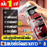 ราคา ลบสีทั้งหมดภายใน 1 นาที YHQ น้ำยาลอกสี ใช้เฉพาะบนพื้นผิวโลหะ กระเบื้อง ผนังซีเมนต์ กระจก เฟอร์นิเจอร์ไม้ รถ โครง กัดสีล้อ นํ้า 2k แม็ก สเปรย์ พลาสติก (22149303750)