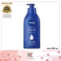ราคา NIVEA นีเวีย โลชั่นบำรุงผิวกาย อินเทนซีฟ มอยส์เจอร์ บอดี้ มิลค์ ปริมาณ 550 มล (22965457221)