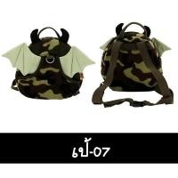 ราคา เป้จูงเด็ก เป้เด็กเล็ก กระเป๋าเป้เด็ก เป้กันหลง พร้อมส่ง (15239383571)