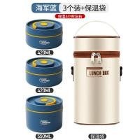 ราคา DNK Food Warm Lunch ContainerStainless Steel Thermal Lunch Container Portable Thermal Bento Box Food Container (22123916144)
