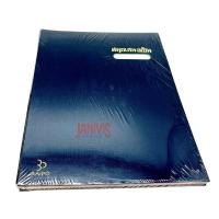 ราคา BAIPO สมุดเสนอเซ็น ใบโพธิ์ ขนาด F4 26 5x37ซม (9029435854)