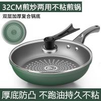 ราคา กระทะไม่ติดเคลือบคริสตัลเพชรสําหรับใช้ในบ้าน เหมาะสําหรับเตาแม่เหล็กไฟฟ้าด้วยแก๊ส วัสดุเหล็กเป็นกลาง (22615784172)