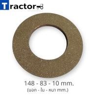 ราคา แผ่นคลัช เครื่องตัดหญ้า ผานตัดหญ้า รถไถฟอร์ด คูโบต้า (22794239832)