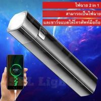 ราคา ไฟฉายขนาดใหญ่LED 9ดวง ชาร์จไฟบ้าน 1000 mAh ไฟฉายชาร์จไฟบ้าน ไฟฉายกระบอกยาว ไฟฉายเดินป่า ไฟฉายมือถือ ไฟฉายแรงสูงled ไฟฉาย แรง led (12330133621)