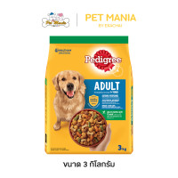 ราคา Pedigree Adult เพดดิกรี ชนิดเม็ด สำหรับสุนัขโต ขนาด 3 kg รสไก่ย่างและตับย่าง (15225129752)