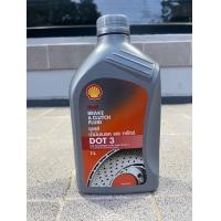ราคา น้ำมันเบรค Shell เชลล์ Brake Clutch Fluid DOT3 ขนาด 0 5 และ ขนาด 1 ลิตร ของแท้ (22968759040)