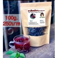 ราคา ชาเลือดมังกร ปลอดสารพิษ100 ขนา100กรัม 250บาท (7211690287)
