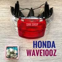 ราคา ชุดไฟท้าย HONDA WAVE100z ฮอนด้า เวฟ100z ไฟท้าย มอเตอร์ไซค์ (651760243)