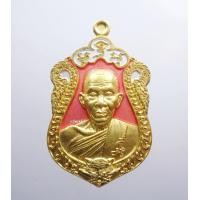 ราคา หลวงพ่อสุพจน์ วัดศรีทรงธรรม เหรียญสิทธิพุทธมงคล มหาคง คง 2K AB2958 (19482479691)
