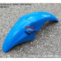 ราคา บังโคลนหน้า sonic new 2004 โซนิค ตัวใหม่ ชุดสีมอเตอร์ไซค์ เฟรมรถ กรอบรถ แฟริ่ง บังโคลนหน้าโซนิค sonic 2004 (9364233535)