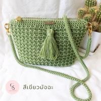 ราคา พร้อมส่ง กระเป๋าสะพายข้าง กระเป๋าถัก Handmade ถักโครเชต์ งานฝีมือ กระเป๋าแฟชั่น มินิมอล สำหรับผู้หญิง (21257433469)
