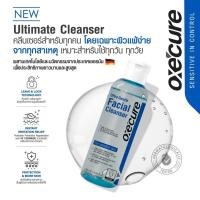 ราคา NEW Oxe cure เจลล้างหน้า สำหรับผิวแพ้ง่าย Ultra Gentle Facial Cleanser 50 ml 120 ml และ Acne Clear Facial Cleanser Oxecure อ๊อกซีเคียว (16234453953)