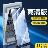 ราคา SmartDevil ปกป้องหน้าจอสำหรั VIVO IQOO 11 IQOO 10 IQOO 12 VIVO X200 Pro Mini Vivo X100S Z9 Z9เทอร์โบ Neo9 Pro Neo9s Pro Neo8 Pro Neo 7 SE Neo 5S Neo 6 Neo 6 Se IQOO 9 8 7กระจกนิรภัยป้องกันทุกสัดส่วนฟิ