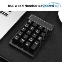 ราคา ปุ่มกด19ปุ่ม USB Keyboard Numerik แบบมีสายสำหรับโน้ตบุ๊คพีซี (20846573377)