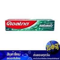 ราคา ยาสีฟัน แมกซ์เฟรช รสมิ้นท์เย็นซ่า 30 กรัม 12กล่อง คอลเกต Colgate Max Fresh Toothpaste Cool Mint Flavor เจลสีฟัน สารล้างฟัน ยาแปรงฟัน (20713184775)