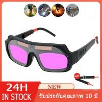 ราคา หน้ากากเชื่อม หน้ากากช่างเชื่อม ปรับเเสงอัตโนมัติ หมวกเชื่อม พับขึ้น ลงได้ 180 องศา หน้ากากเชื่อมอัตโนมัติ แว่นตาเชื่อม หน้ากากเชื่อมออโต้ หน้ากากเชื่อมโลหะ หน้ากากเชื่อมปรับแสงออโต้ สำหรับ MiG การเชื