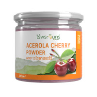 ราคา ผงอะเซโรลาเชอร์รี่ มีอย แท้ ไม่ผสมแป้งและน้ำตาล แบรนด์ไร่พระจันทร์ Acerola Cherry Powder ผงอะเซโรลาเชอรี่ อะเชเรลาผง (23086325281)