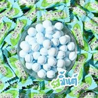 ราคา ลูกอมมิ้น ลูกอมมินต์ 8 รส ลูกอมมิ้นต์กลิ่นผลไม้ 1ชิ้น 3 กรัม หอมสดชื่น เย็น สดชื่น อร่อย รสชาติผลไม้ รสองุ่น พีช แตงโม (21152604689)