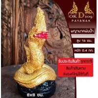 ราคา พญานาคบูชา พญานาคสีเขียว พญานาคองค์เล็ก รูปปั้นพญานาค พญานาคปูนปั้น พญานาคศรีสุทโธ เสริมบารมี โชคลาภ ค้าขาย ร่ำรวย Others VP 2 สูง16ซม (13899797382)