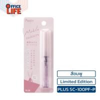 ราคา PLUS พลัส กรรไกรพกพา กรรไกร รุ่น TWIGGY SC 100PF P LIMITED EDITION รูปทรงปากกา 1 ชิ้น (22431071353)