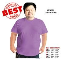 ราคา โปรถูก เริ่มต้น79บ เสื้อยืดสีม่วงอ่อน ม่วง ลาเวนเดอร์ Lavender เสื้อคู่รัก เสื้อคู่ ชุดคู่ เสื้อยืด เสื้อยืดคอกลม เสื้อยืดสีพื้น เสื้อยืดผ้าฝ้าย คอตตอน 100 ไซส์ S M L XL XXL 3XL 4XL 5XL (1388166580)