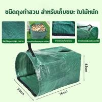 ราคา อัพเกรด คราดตะกาวมือเสือ คราดหญ้า พร้อมด้าม คราดตะกุย 15 ซี่ คราดเหล็ก Garden grass rake คราดเหล็กปรับระดับ ความยาวสามารถยืดได้ 77 cm 165cm (21564839919)