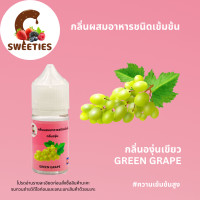 ราคา Alanพร้อมส่ง ส่วมผสมอาหารแต่งกลิ่นอาหาร กลิ่นแต่งสีหลากหลายกลิ่น (22059394677)