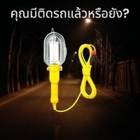 ราคา โคมไฟLED 12 โวลท์สำหรับรถยนต์ใช้ต่อกับช่องจุดบุหรี่รถยนต์ (22510062811)