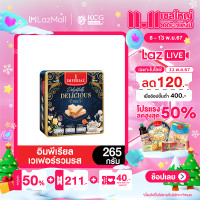 ราคา Imperial อิมพีเรียลเวเฟอร์รวมรส 265 กรัม ขนมของขวัญ (20978221018)