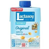 ราคา แลคตาซอย นมถั่วเหลืองยูเอชที รสหวาน ขนาด 500มล จำนวน 6 กล่อง (1204106859)