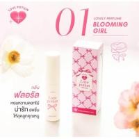 ราคา แท้100 LOVELY PERFUME น้ำหอมเลิฟโพชั่น 10 ml พร้อมส่ง (22871278010)