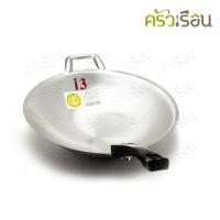 ราคา ตรากุ๊กไทย กระทะด้ามหล่อ อลูมิเนียม กระทะอลูมิเนียม กระทะด้าม กระทะผัด กระทะ STV (21546933360)