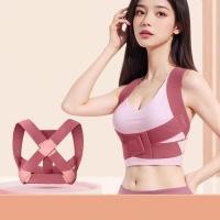 ราคา เข็มขัดแก้ไขท่าทาง อุปกรณ์แก้ไขท่าทางสำหรับผู้ใหญ่ อุปกรณ์แก้หลังค่อม แก้หลังค่อม เข็มขัดแก้ไขท่าทางแบบมองไม่เห็น (22884852469)