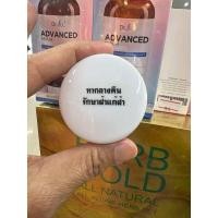 ราคา ครีมทาฝ้าไนท์ครีม Night cream สูตรคลีนิคเวชสำอาง 1 ตลับ (22092036560)