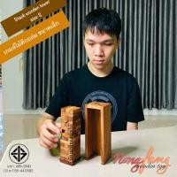 ราคา Nong Fang Wooden Toy เกมส์ตึกถล่ม เล็ก Stack Wooden Tower size S 18 ซม เกมไม้ตึกถล่ม เกมไม้ เกมส์ไม้ ของเล่นไม้ เจงก้า จังก้า แจงก้า คอนโด น้องฝางของเล่นไม้ (19063687078)