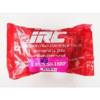 ราคา IRC 400 17 350 18 ยางในรถจักรยานยนต์ ไซส์ใหญ่ ขอบ1718 (14177432645)