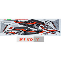 ราคา สติกเกอร์ เวฟ 110i ปี 2021 รุ่น 32 สติกเกอร์มอไซค์ wave110i ปี 2021 รุ่น 32 เคลือบเงาแท้ (20399975491)