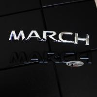 ราคา โลโก้ MARCH ขนาด 2 3 x 16 5 cm ติดท้าย สำหรับ NISSAN MARCH 2 สี (13321724329)