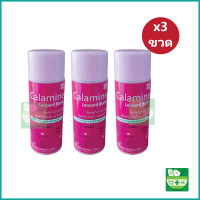 ราคา 3 ขวด คาลาไมน์ Calamine Lotion ตราเสือดาว ขนาด 120 ml ขวดใหญ่ (22770329469)