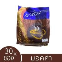 ราคา กาแฟ เขาช่อง 3in1 (21991990139)