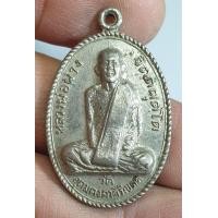 ราคา เหรียญรุ่นแรกหลวงพ่อผางวัดอุดมคงคาคีรีเขต ปีพ ศ 2512 กะไหล่เงิน ไม่ทราบบล็อก (22650328102)