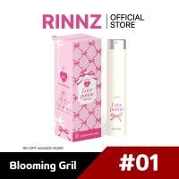 ราคา ของแท้ ส่งไว น้ำหอมซ้อก้าด LOVELY PERFUME 10ml น้ำหอมเลิฟโพชั่นเลิฟลี่ (22845262601)