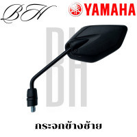 ราคา ของแท้YAMAHA กระจก แท้ศูนย์ EXCITER YAMAHA EXCITER ยามาฮ่า เอ็กซ์ไซเตอร์ (22817952450)