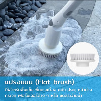 ราคา Goodpapa Brush Heads ชุดหัวแปรงทำความสะอาดไฟฟ้า สำหรับ Goodpapa Electric Spin Scrubber รุ่น C2 C3 C5 (21393518982)