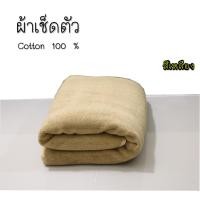 ราคา ผ้าเช็ดตัว ผ้าขนหนู เกรดโรงแรม COTTON 100 ขนคู่ 15 ปอนด์ ขนาด 30x60 นิ้ว 500 กรัม ผ้าขนหนู ผ้าเช็ดตัวผืนใหญ่ (22858688273)