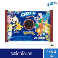 ราคา Expiry 14 12 24 แพ็ค 3 โอรีโอ คุกกี้แซนวิชรสช็อกโกแลตสอดไส้ครีมรสช็อกโกแลต ขนาด 248 4กรัม แพ็ค9 รุ่นโปเกมอน (22949711405)