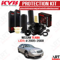 ราคา KYB อุปกรณ์เสริมโช้คอัพ ยางกันกระแทก ยางกันฝุ่น เบ้าโช้ค nissan teana j31 ปี 2005 2008 นิสสัน เทียน่า kayaba คายาบ้า ราคา ชิ้น (16327435352)