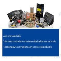 ราคา Sx440 AVR ควบคุมแรงดันไฟฟ้าอัตโนมัติ brushless อะไหล่เหมาะสำหรับสแตนฟอร์ดstamford200KW (21056581948)