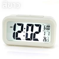 ราคา นาฬิกาปลุกดิจิตอล LED นาฬิกา 3in1 มินิมอล สไตล์เกาหลี นาฬิกาบอกอุณหภูมิ นาฬิกาปลุก (21910063928)